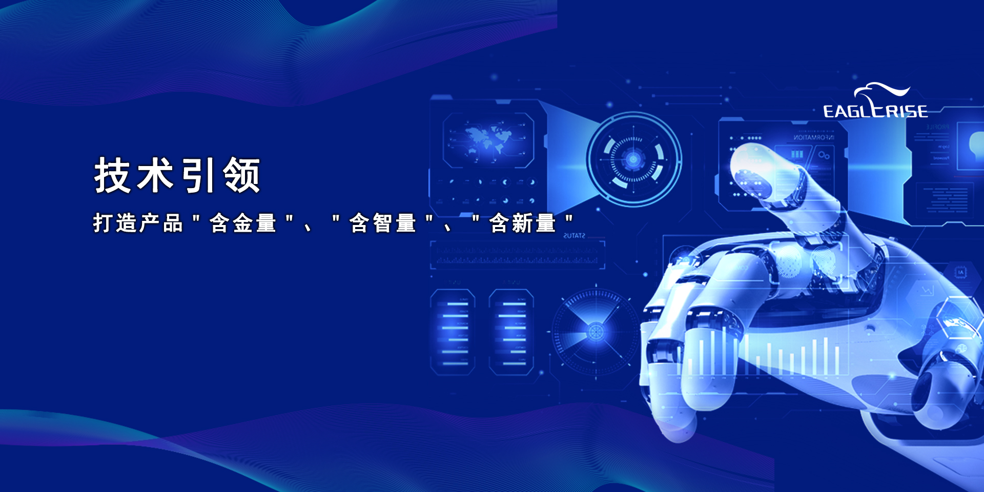 U8集团(国际)官方网站-传递U8火炬,照亮将来之路