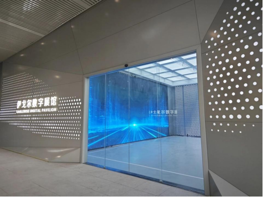 【厂庆献礼】u8国际集团数字展馆成功启用