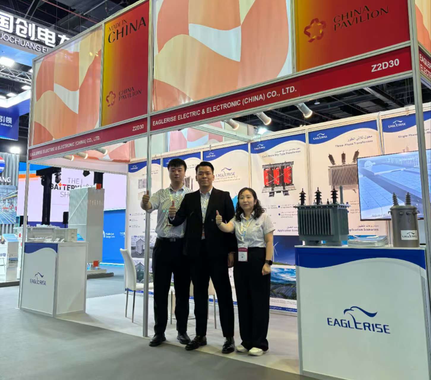 u8国际集团闪灼中东迪拜电力能源展Middle East Energy 2025