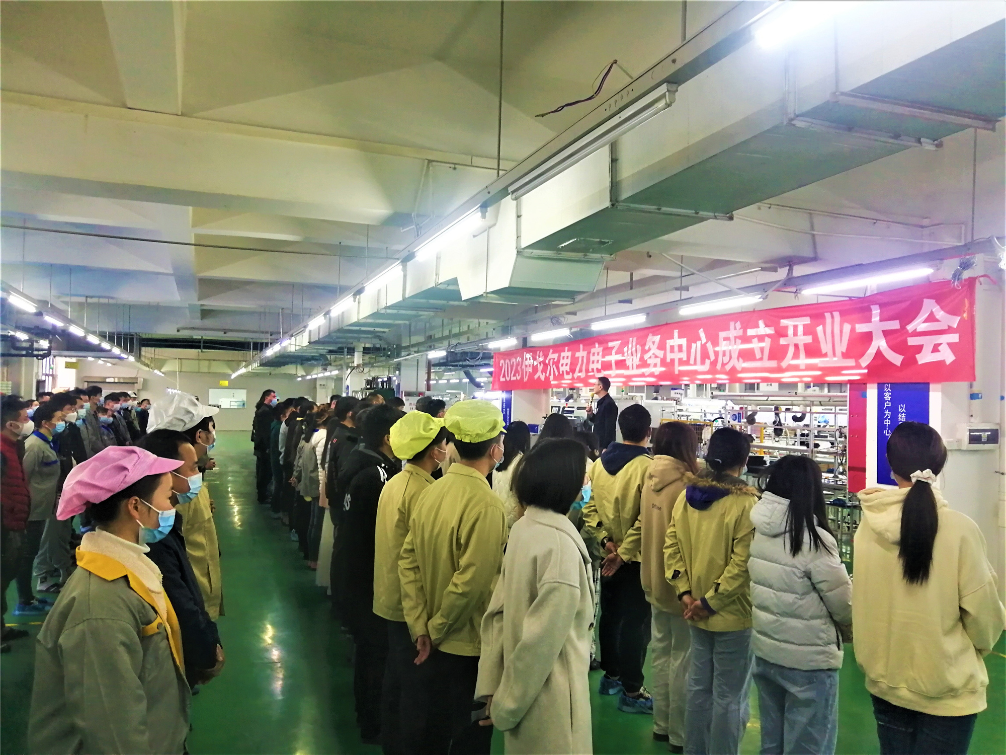 祝贺u8国际集团电力电子业务中心成立开业