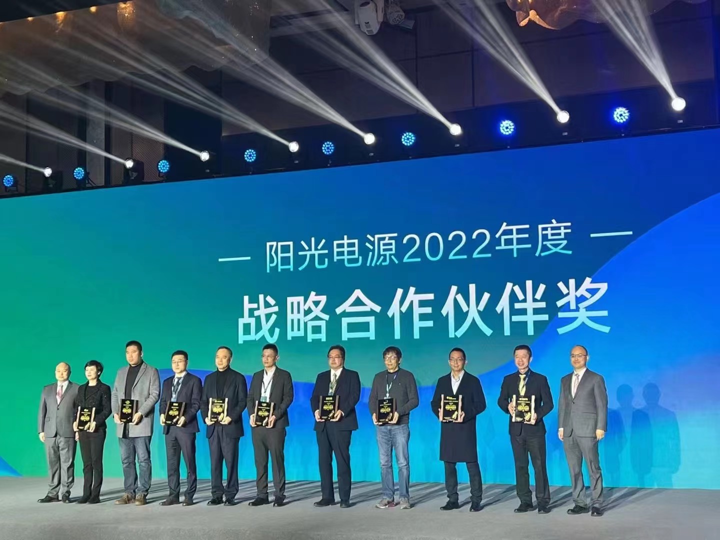 u8国际集团再次荣获阳光电源“战术合作同伴奖”